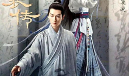 电视剧武侠,剑指苍穹