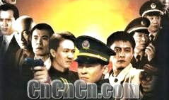 电视剧刑警本色,正义与邪恶的较量