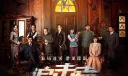 追击者电视剧剧情介绍,生死较量，正义与邪恶的终极对决