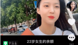 抖音女主播吃瓜爆料视频,吃瓜爆料视频背后的惊人真相